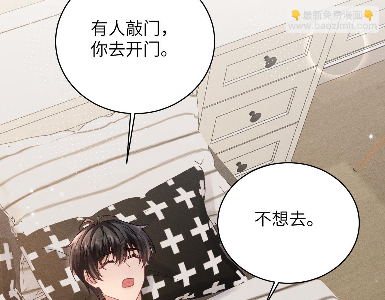 第33话：掌握经济大权了！(1/3)-第38话