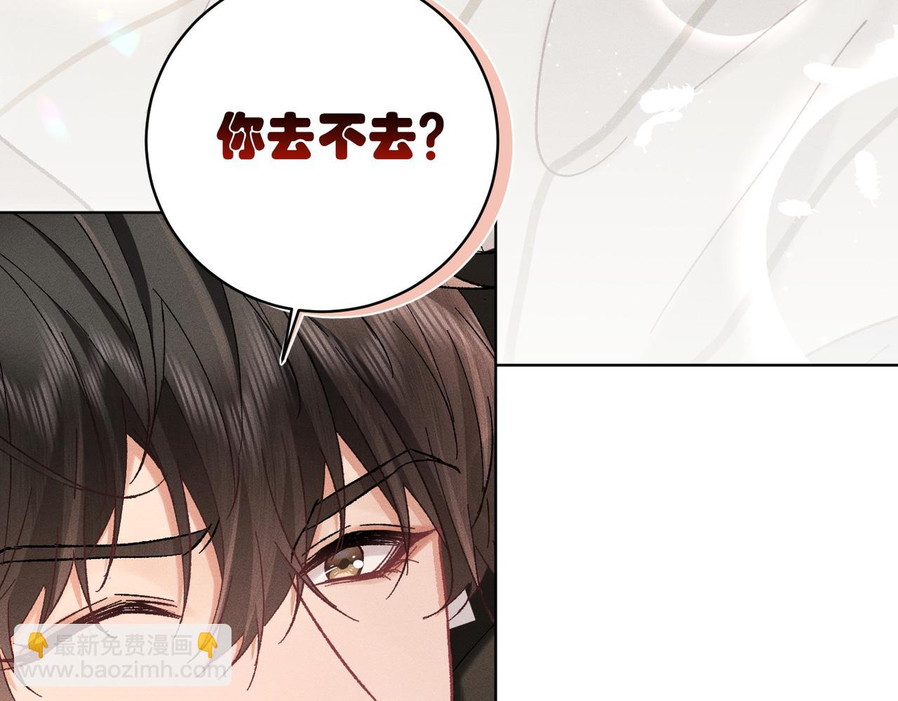 第33话：掌握经济大权了！(1/3)-第38话