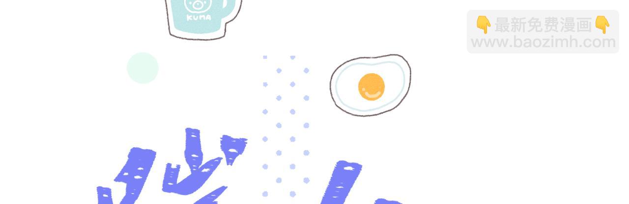 第33话：掌握经济大权了！(1/3)-第38话