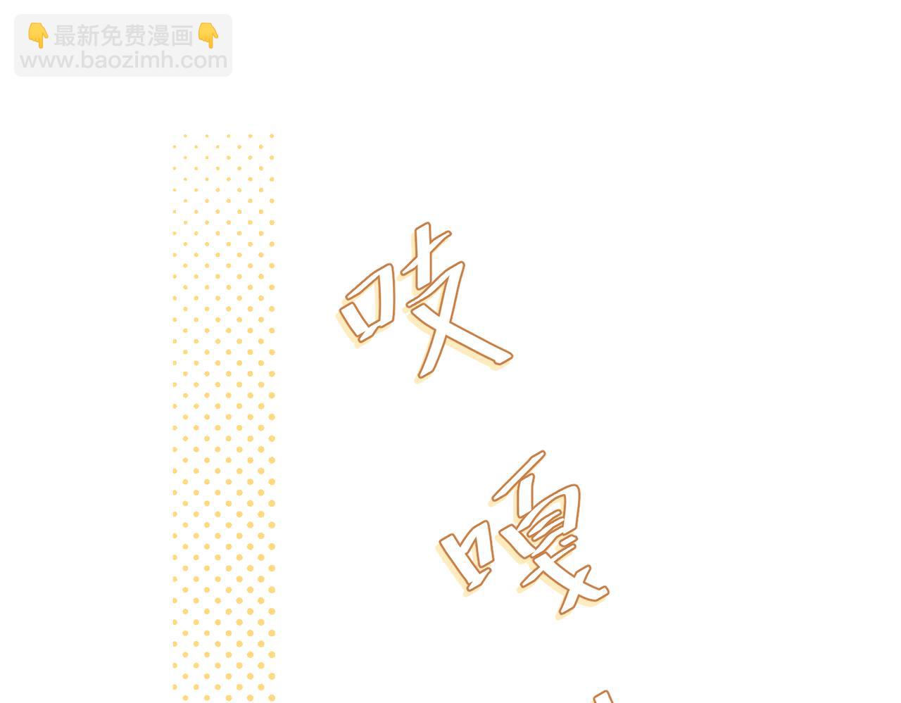 第33话：掌握经济大权了！(1/3)-第38话