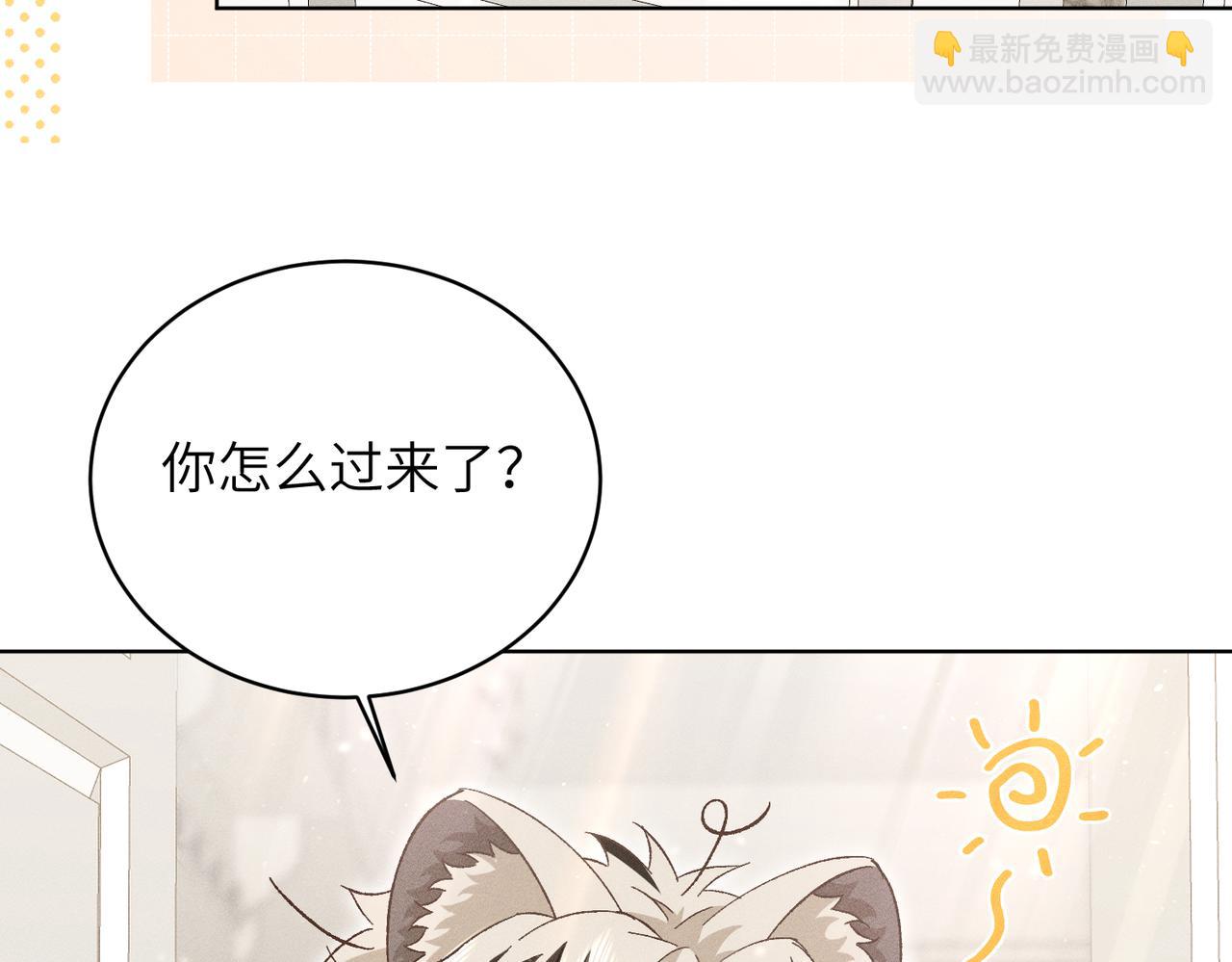 第33话：掌握经济大权了！(1/3)-第38话