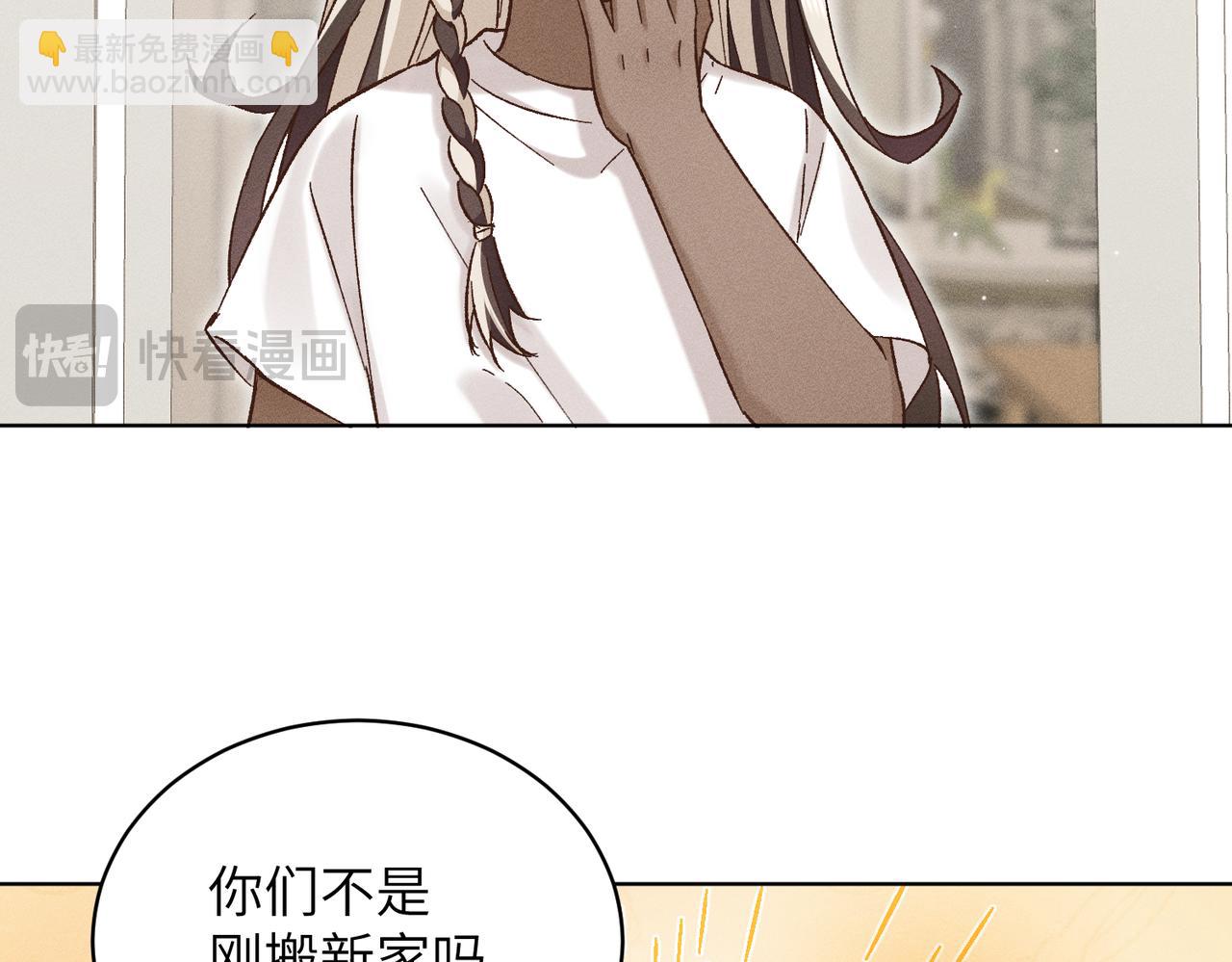 第33话：掌握经济大权了！(1/3)-第38话