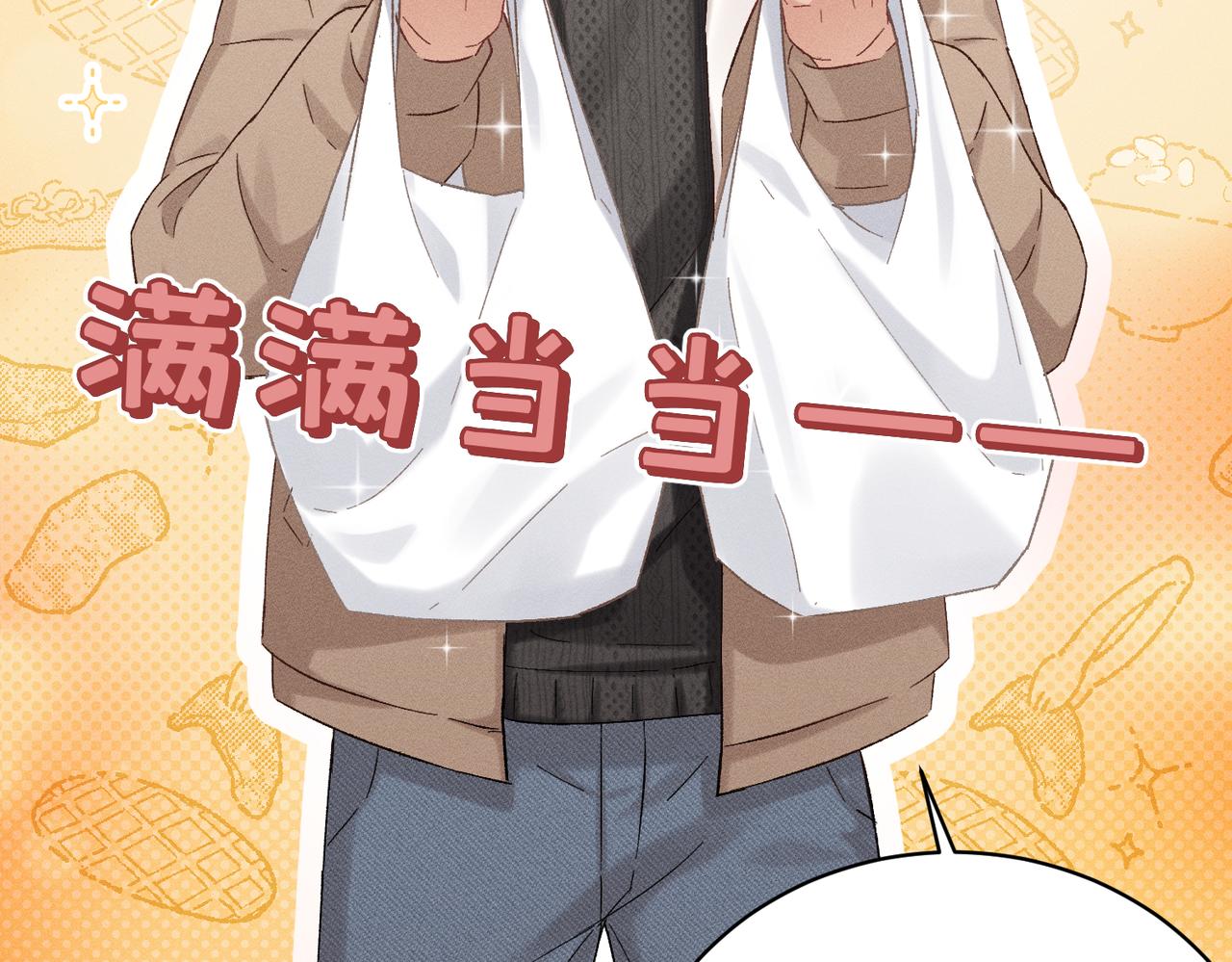 第33话：掌握经济大权了！(1/3)-第38话