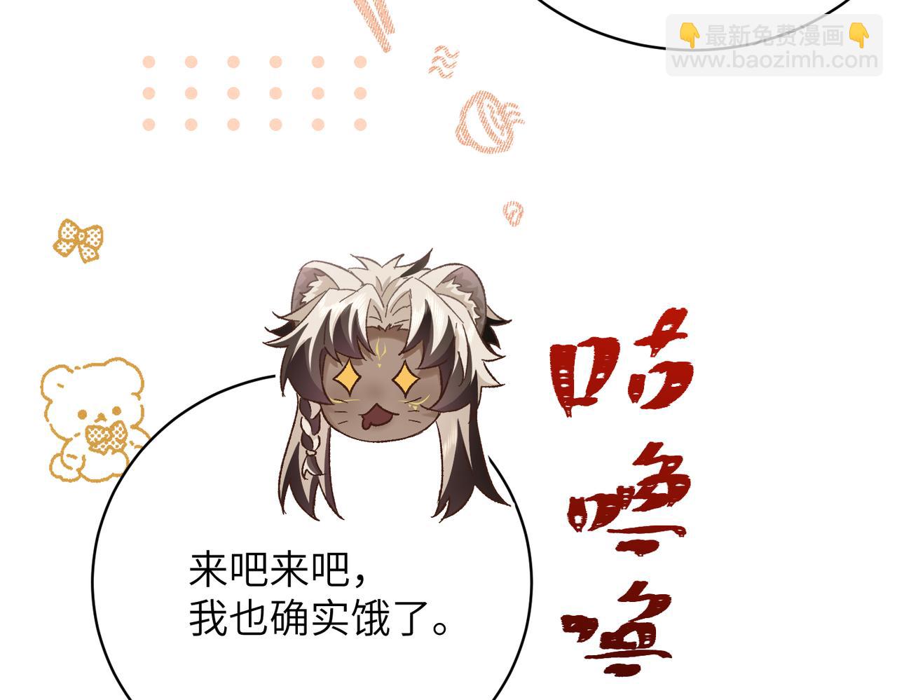 第33话：掌握经济大权了！(1/3)-第38话