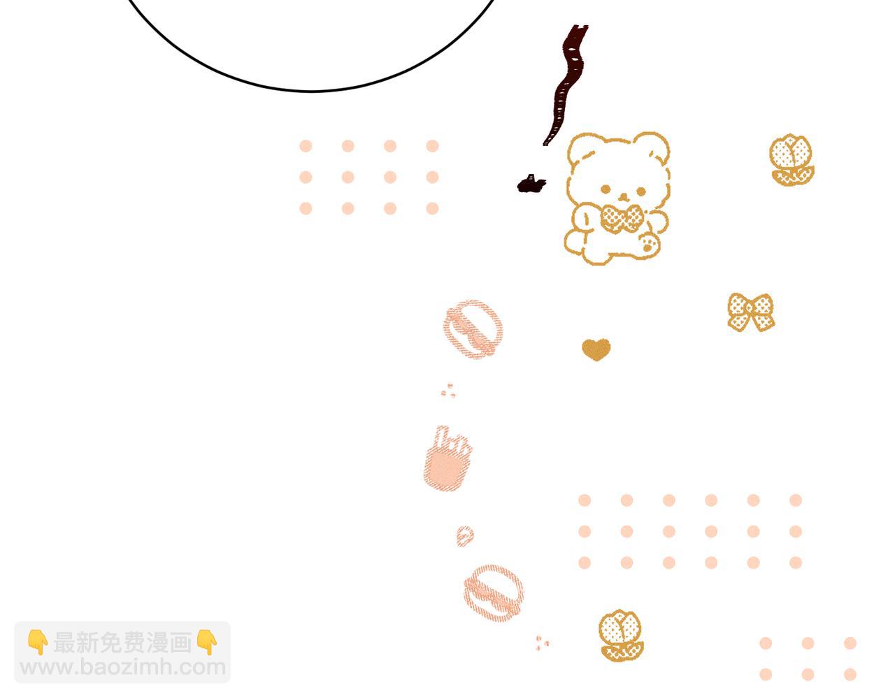 第33话：掌握经济大权了！(1/3)-第38话