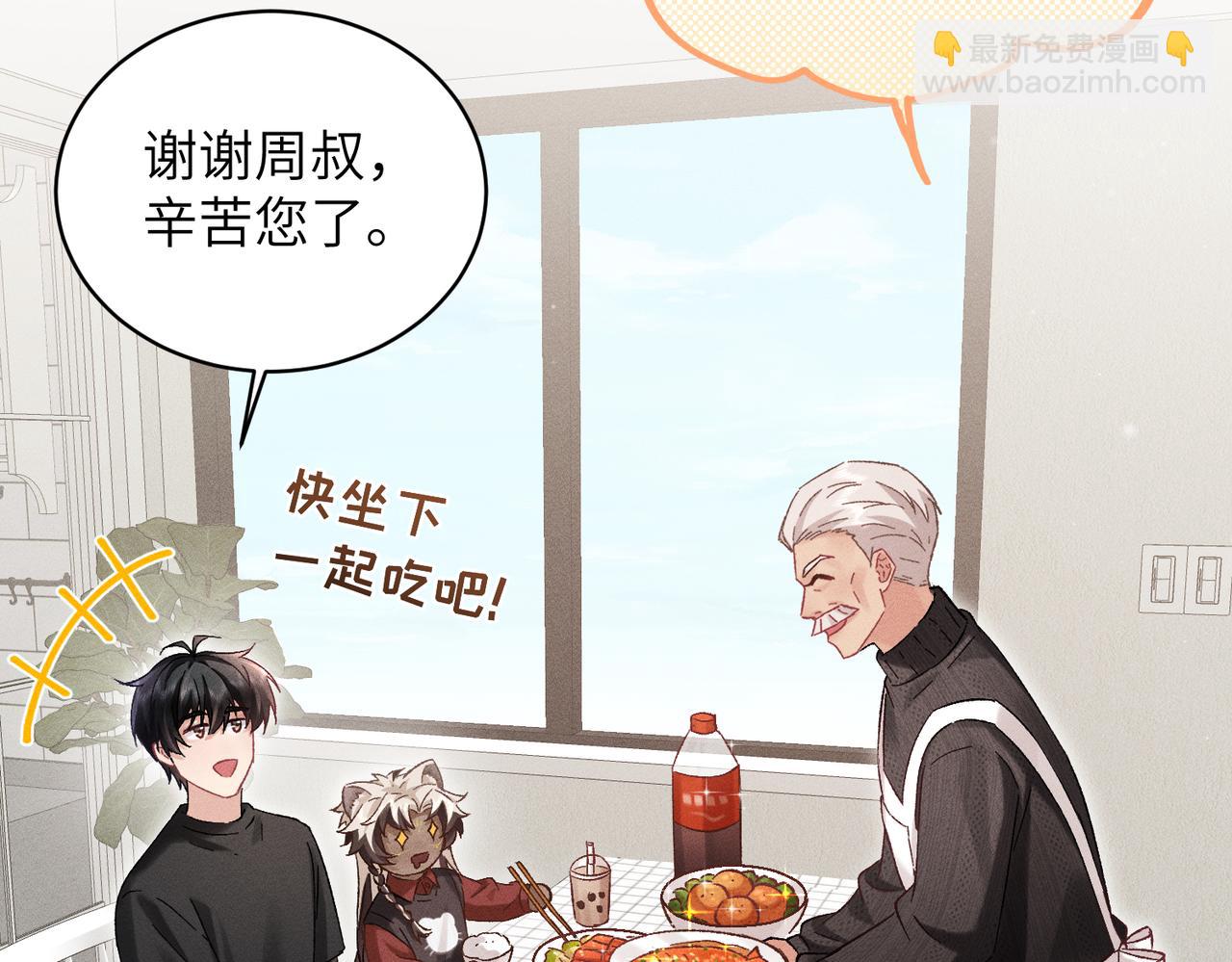 第33话：掌握经济大权了！(1/3)-第38话