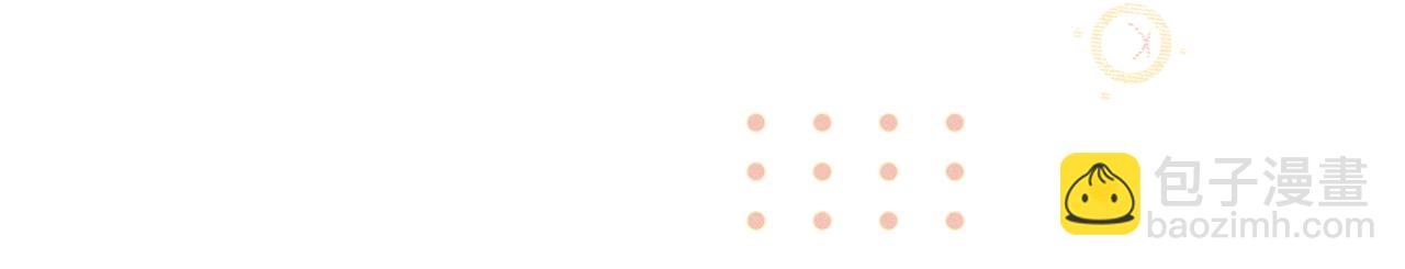 第33话：掌握经济大权了！(1/3)-第38话