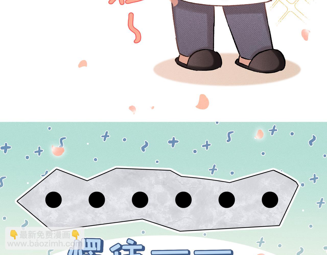 第33话：掌握经济大权了！(1/3)-第38话