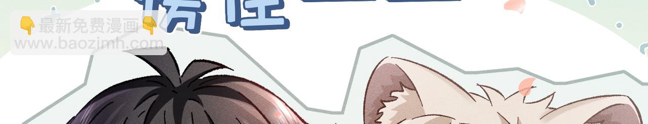 第33话：掌握经济大权了！(1/3)-第38话