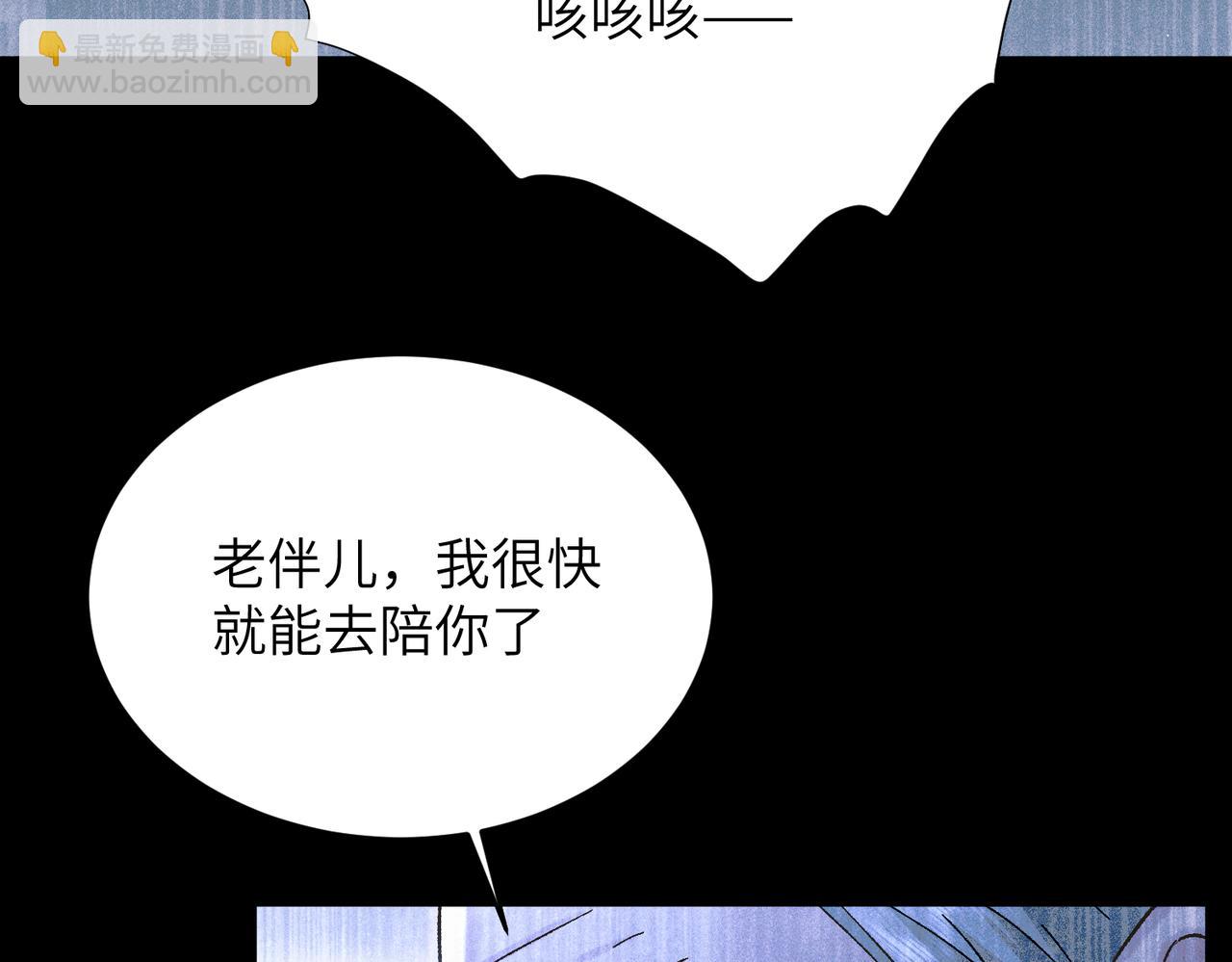 第35话：白仙赐福？(1/4)-第40话