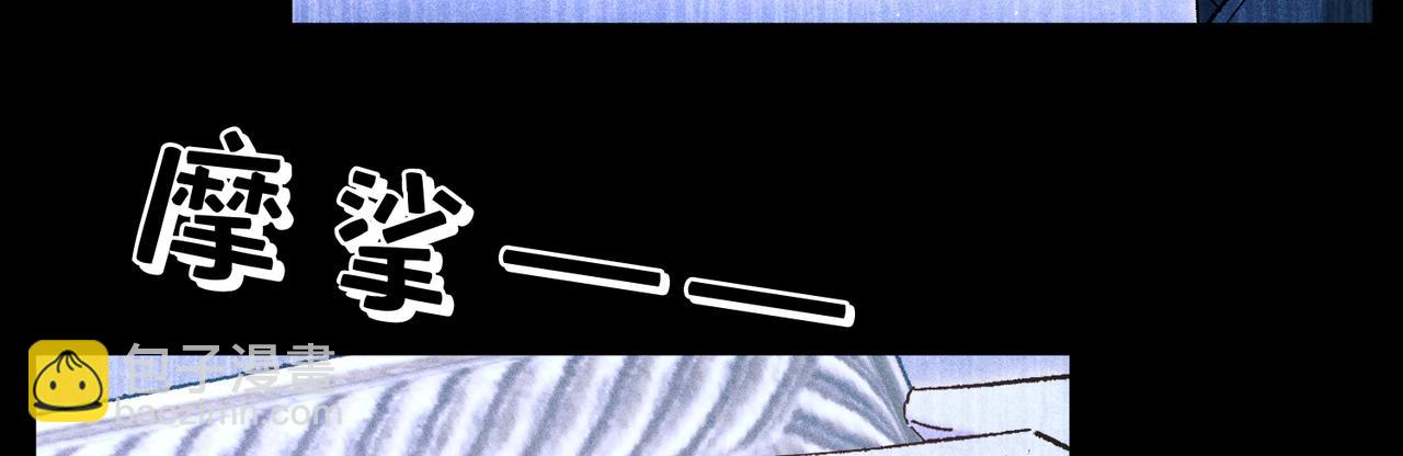 第35话：白仙赐福？(1/4)-第40话