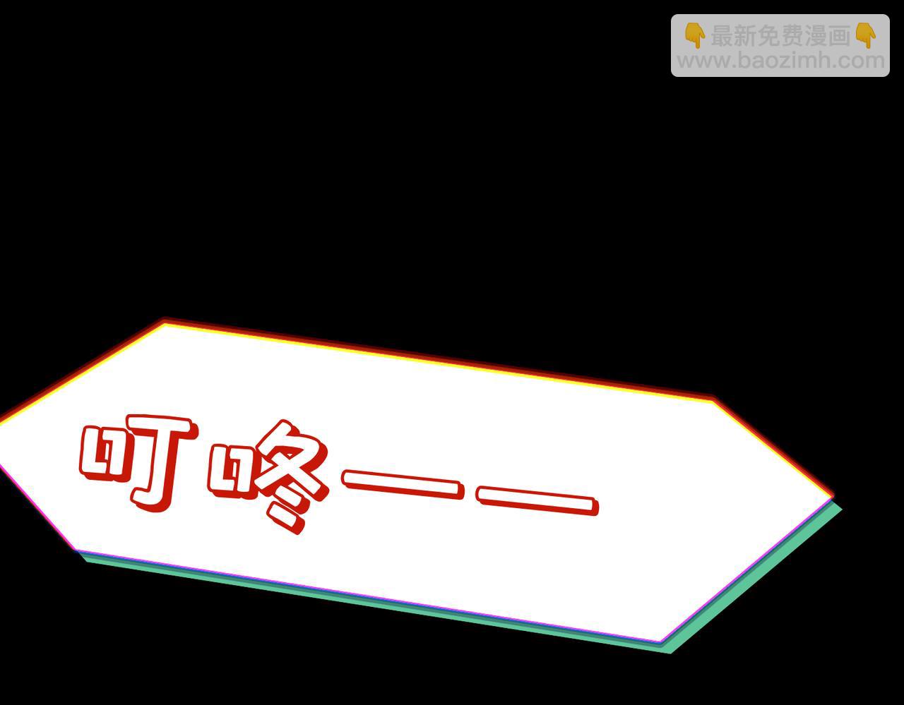 第35话：白仙赐福？(1/4)-第40话