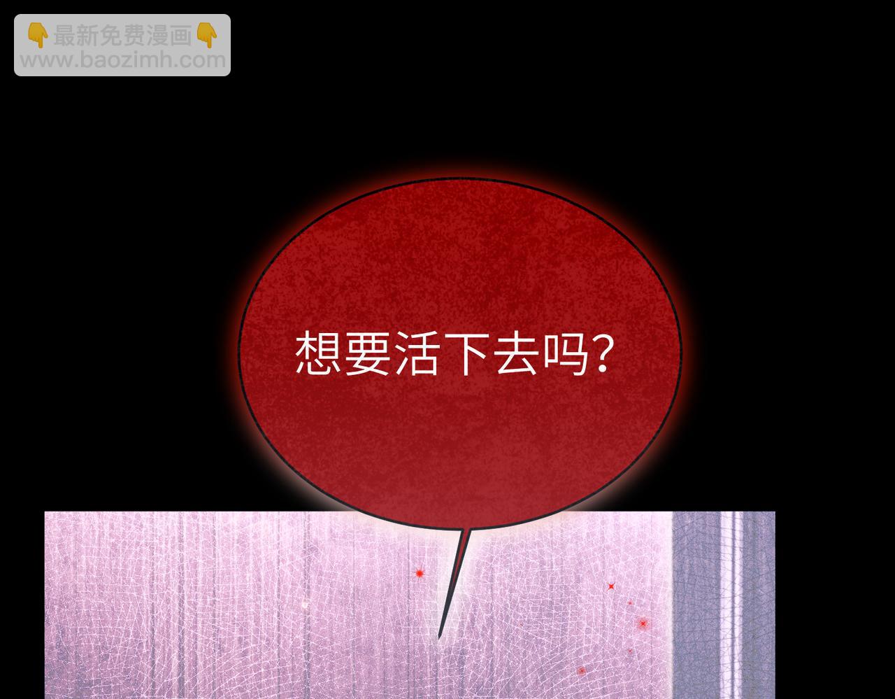 第35话：白仙赐福？(1/4)-第40话