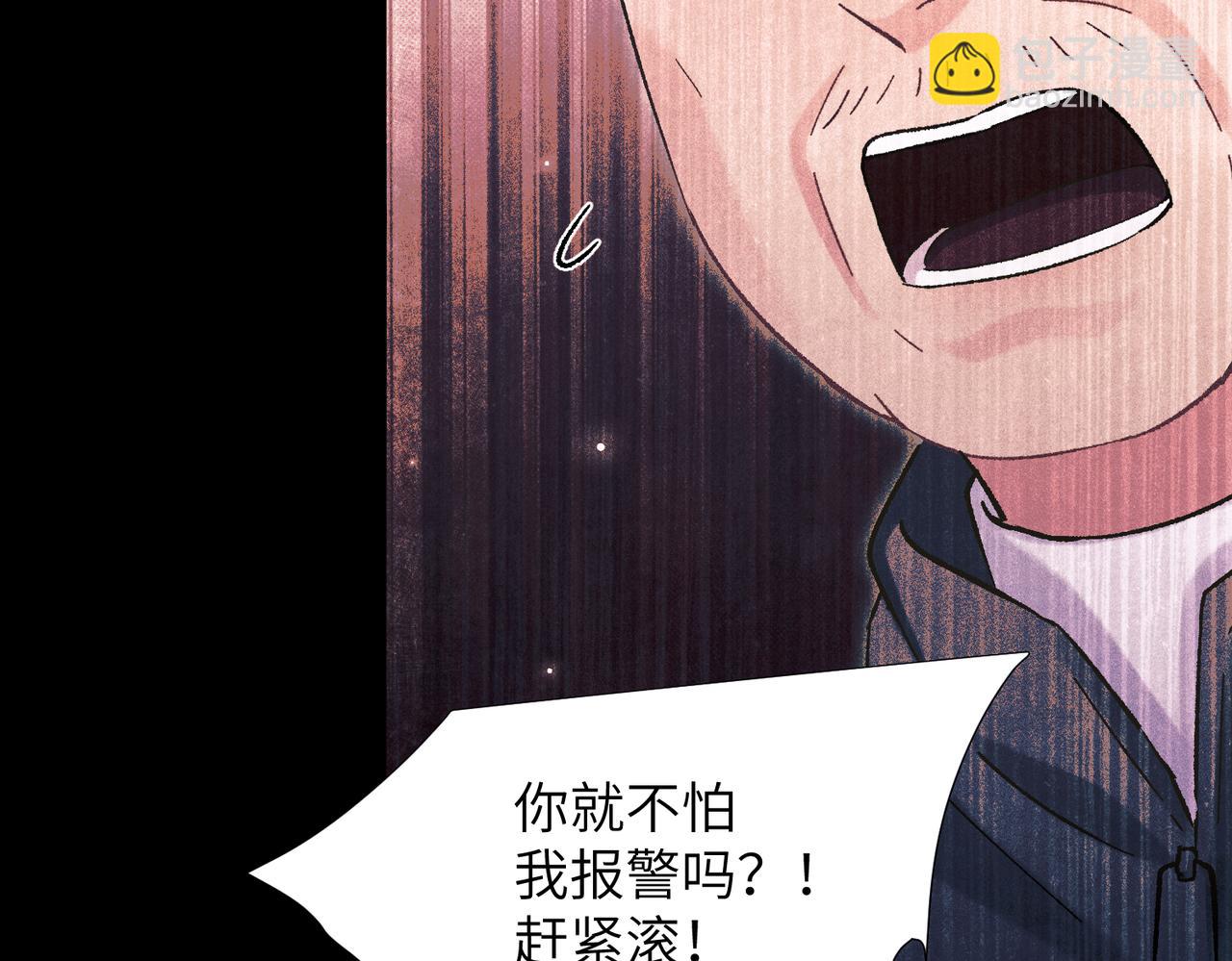 第35话：白仙赐福？(1/4)-第40话