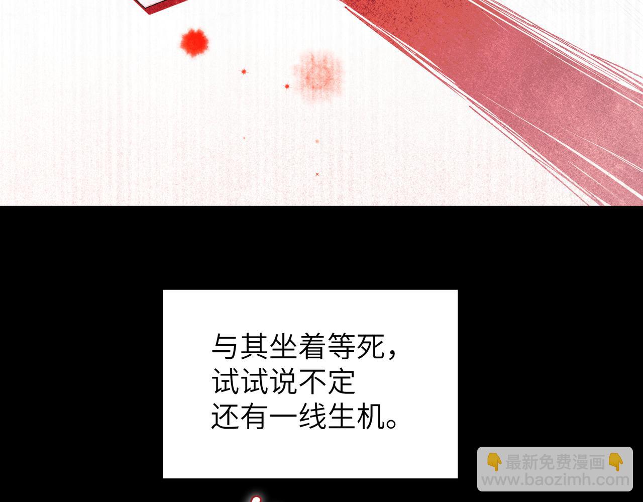 第35话：白仙赐福？(1/4)-第40话