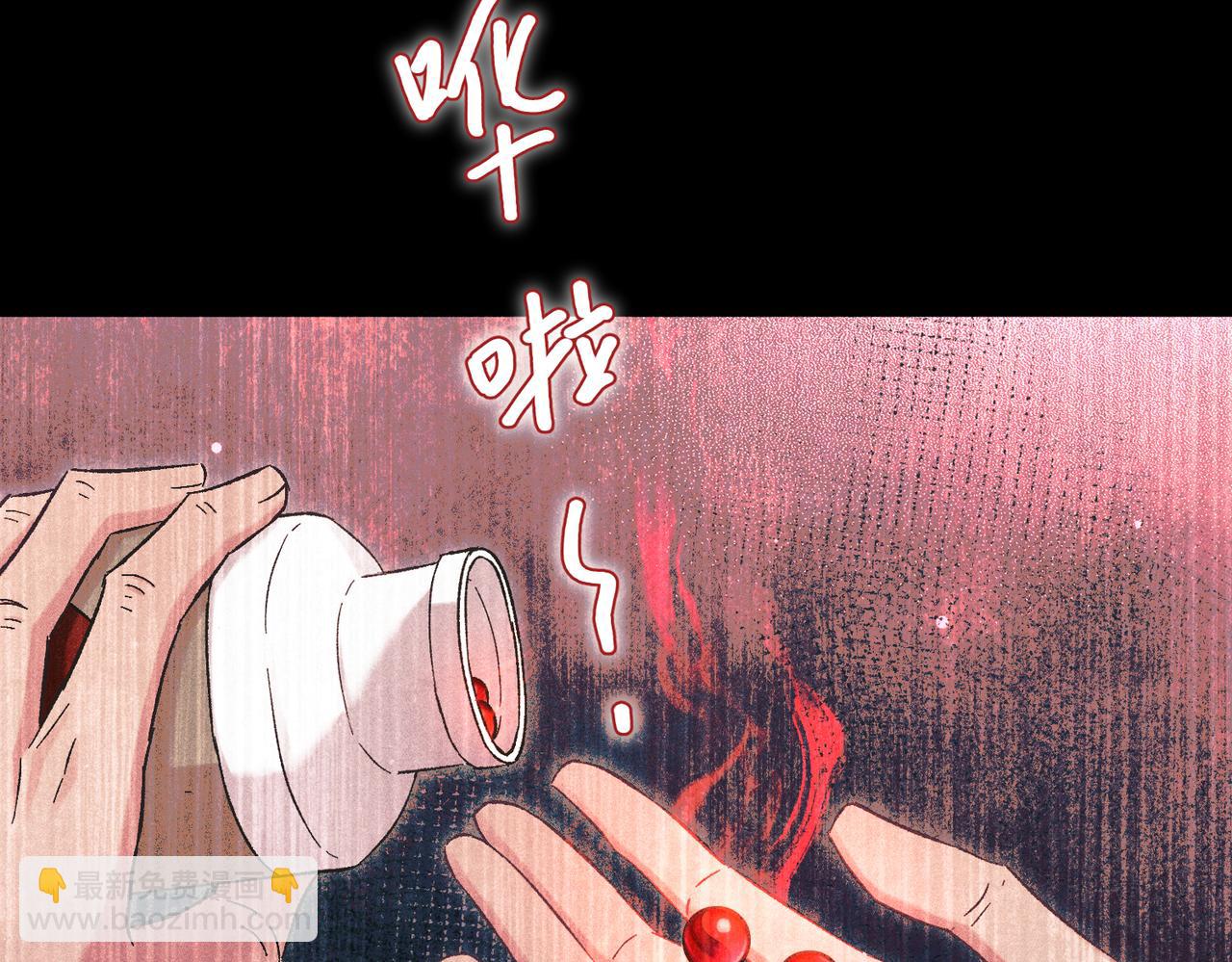 第35话：白仙赐福？(1/4)-第40话