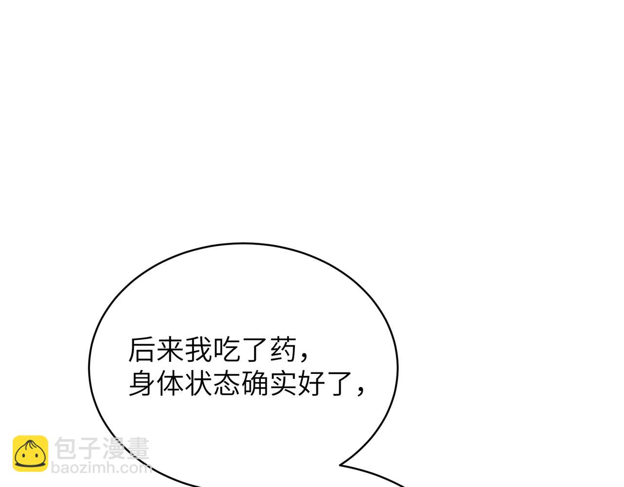 第35话：白仙赐福？(1/4)-第40话