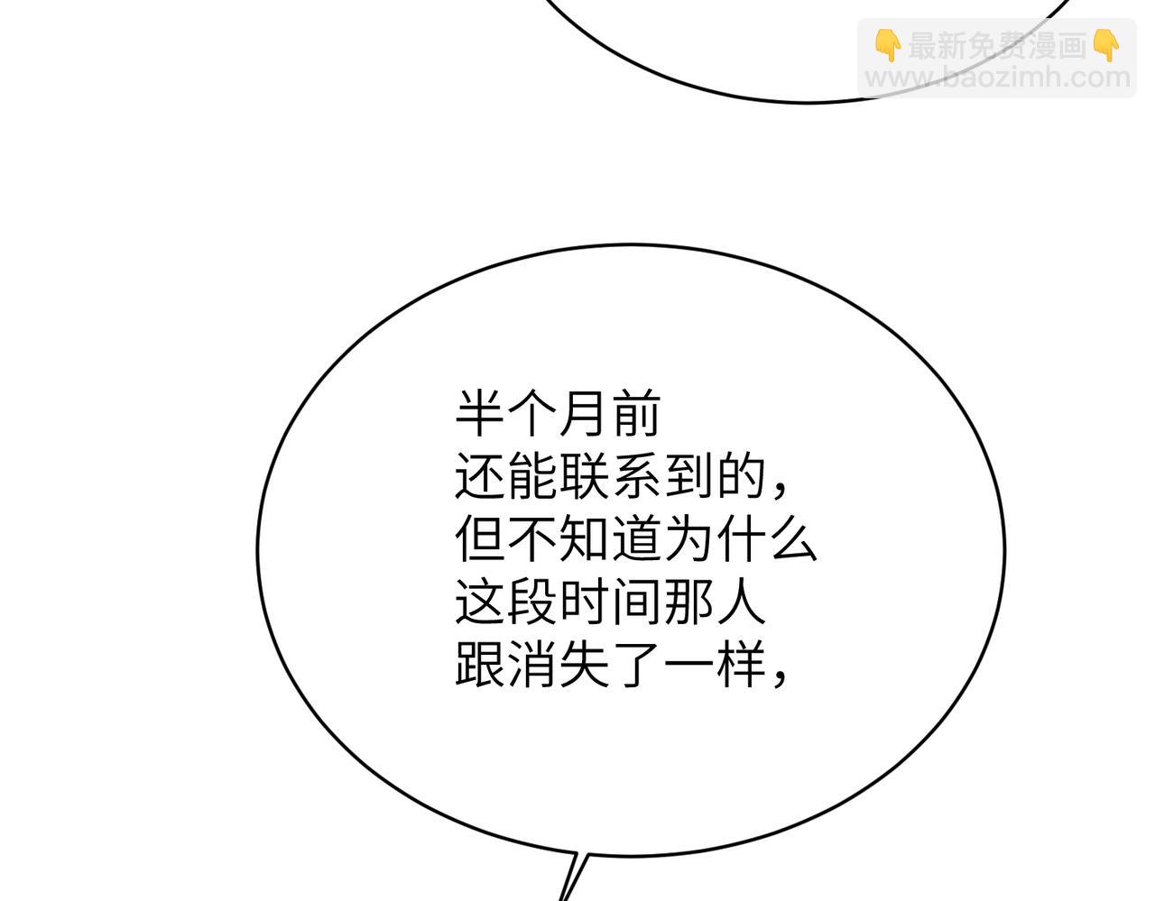 第35话：白仙赐福？(1/4)-第40话