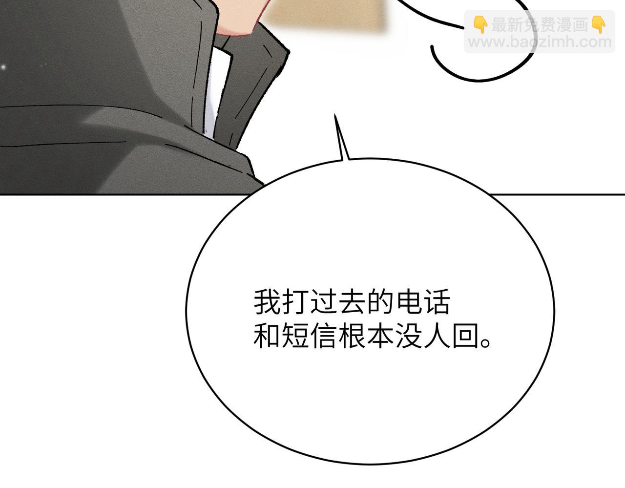 第35话：白仙赐福？(1/4)-第40话