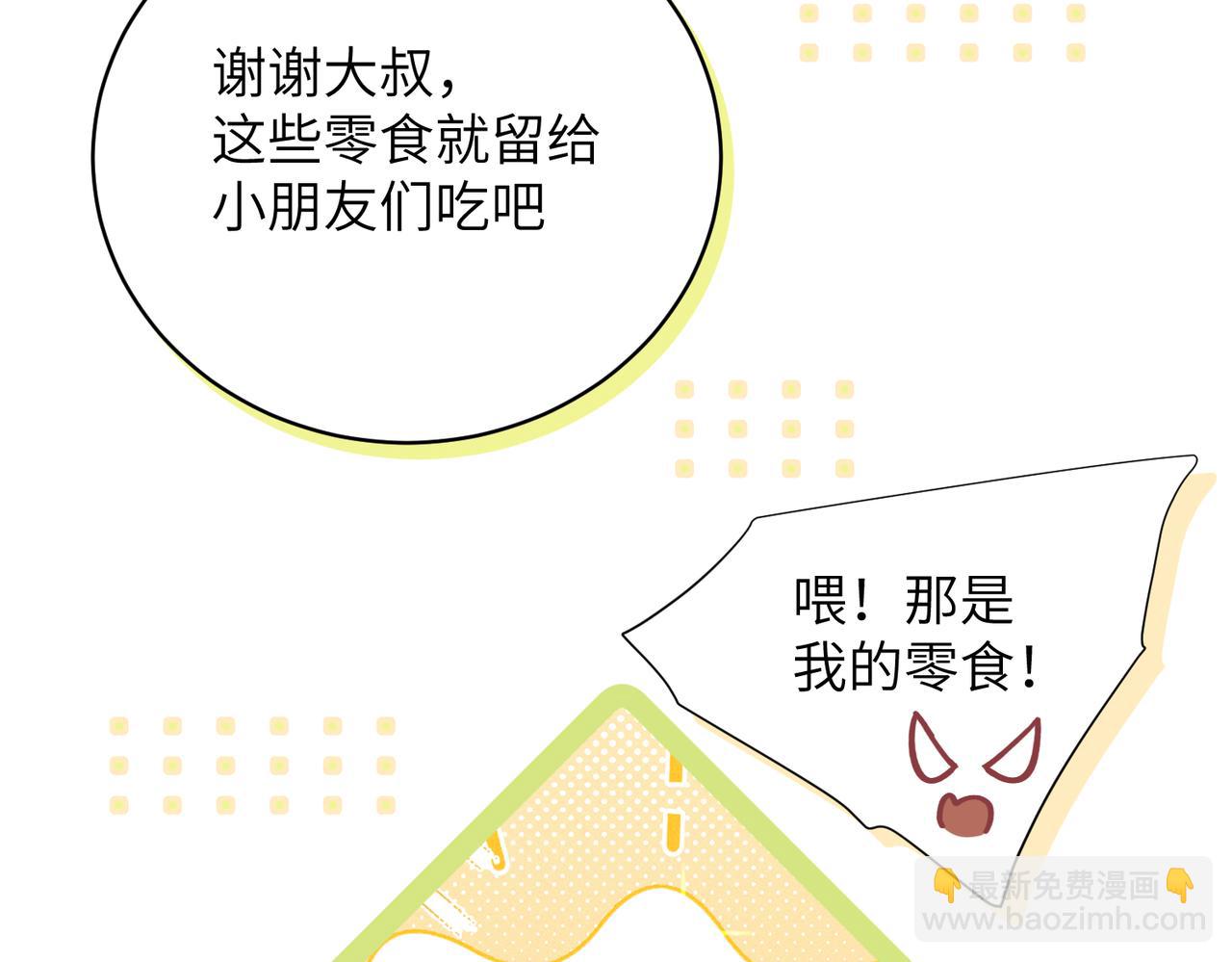 第35话：白仙赐福？(1/4)-第40话