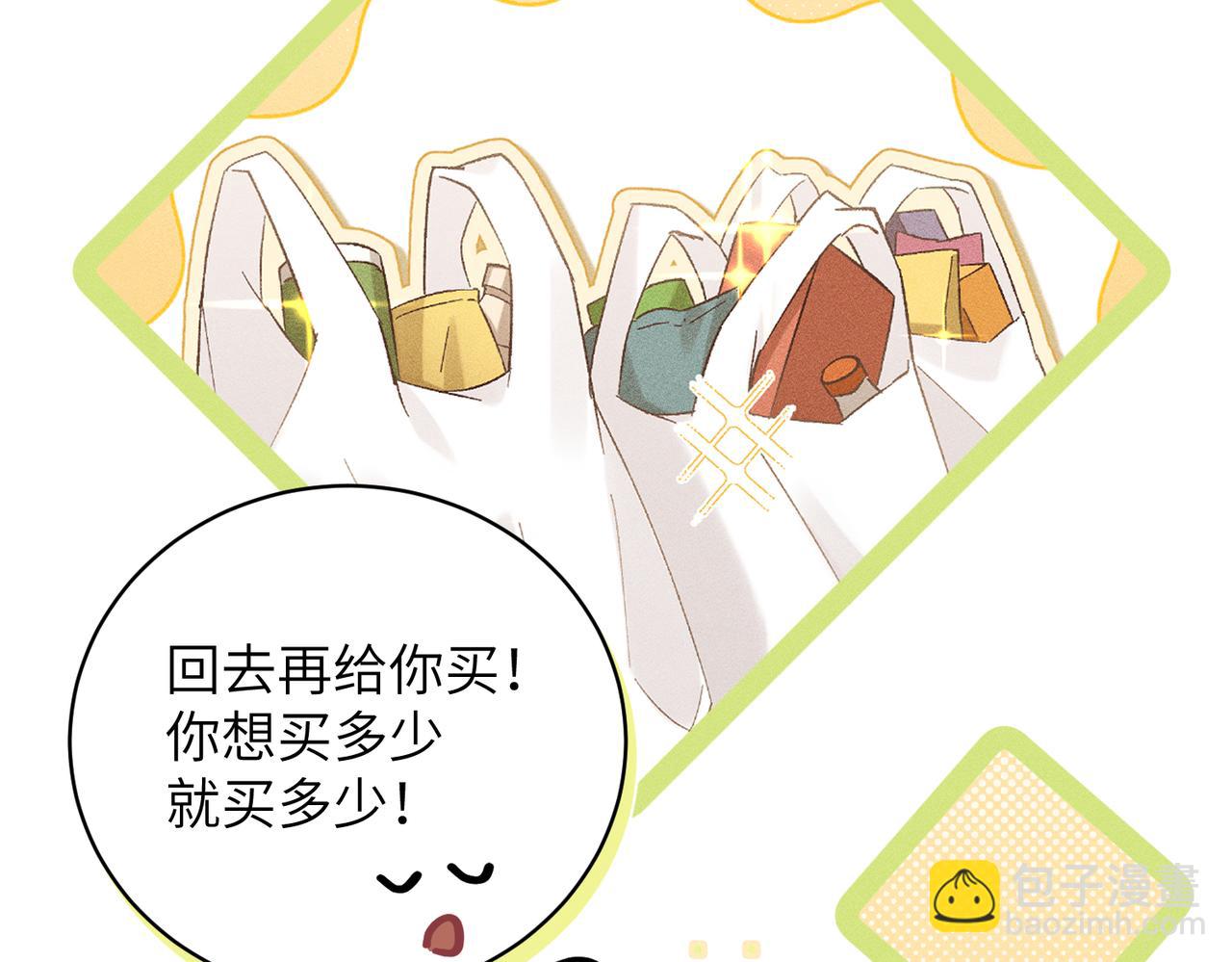 第35话：白仙赐福？(1/4)-第40话