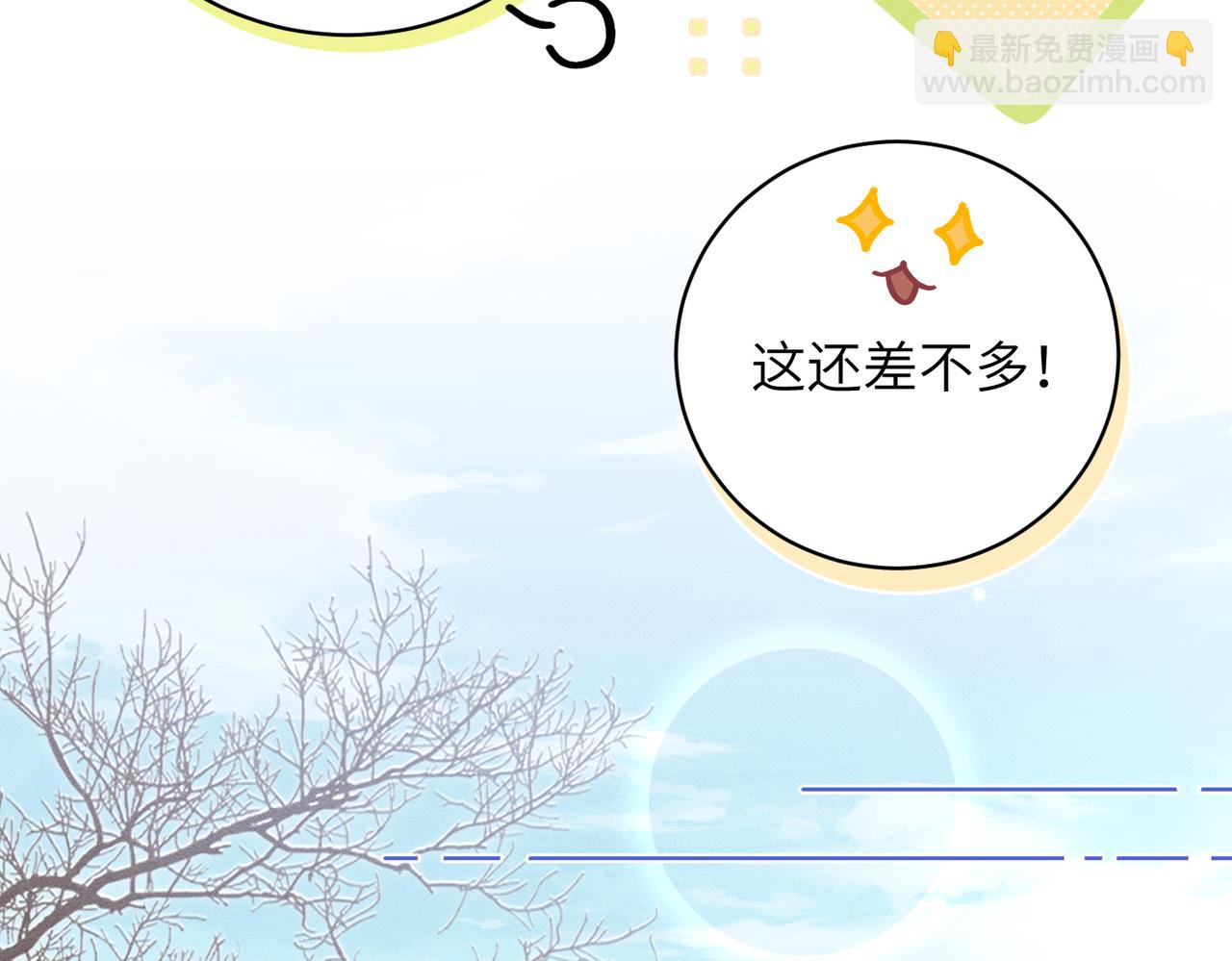 第35话：白仙赐福？(1/4)-第40话