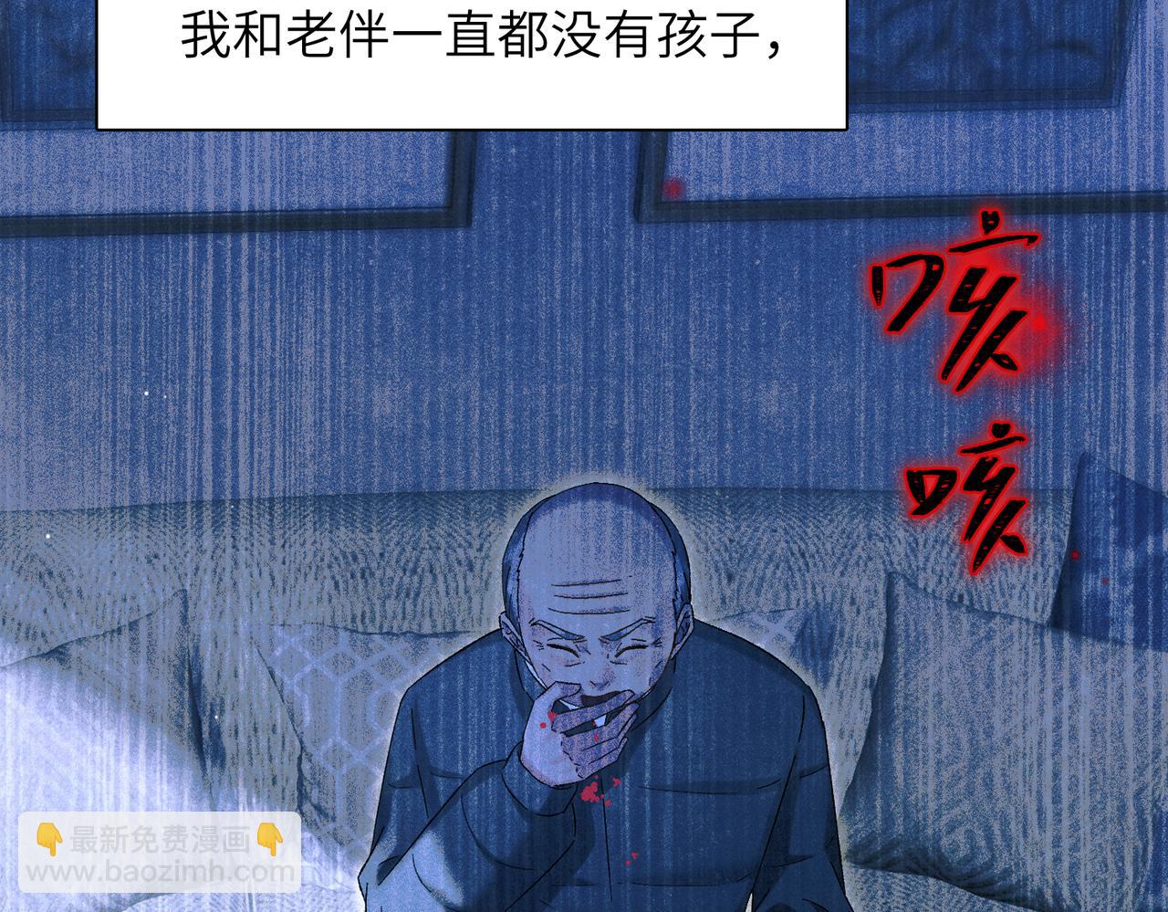 第35话：白仙赐福？(1/4)-第40话