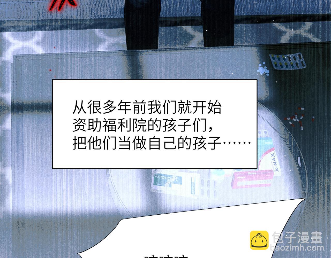 第35话：白仙赐福？(1/4)-第40话