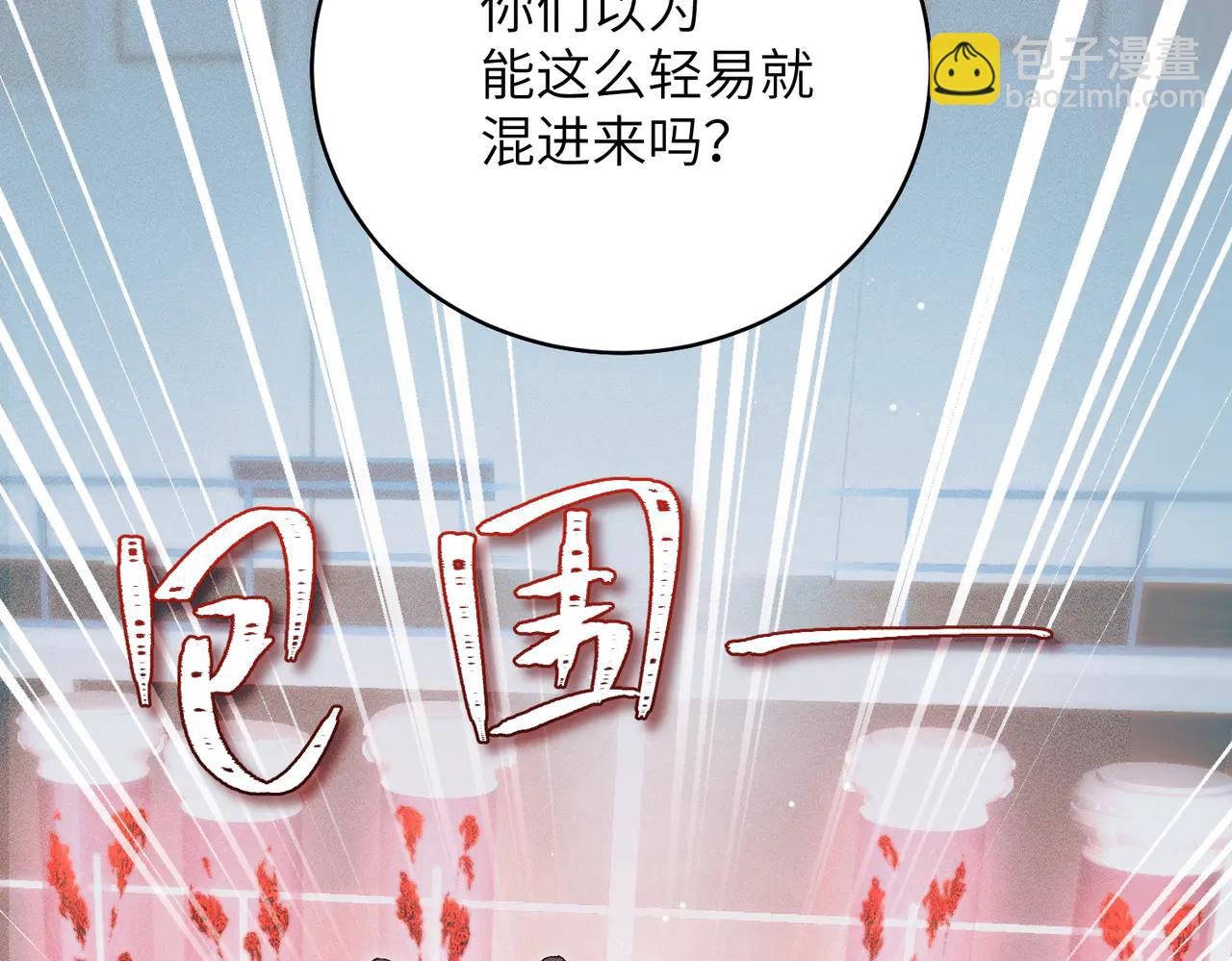 第37话：并肩作战！(1/4)-第42话