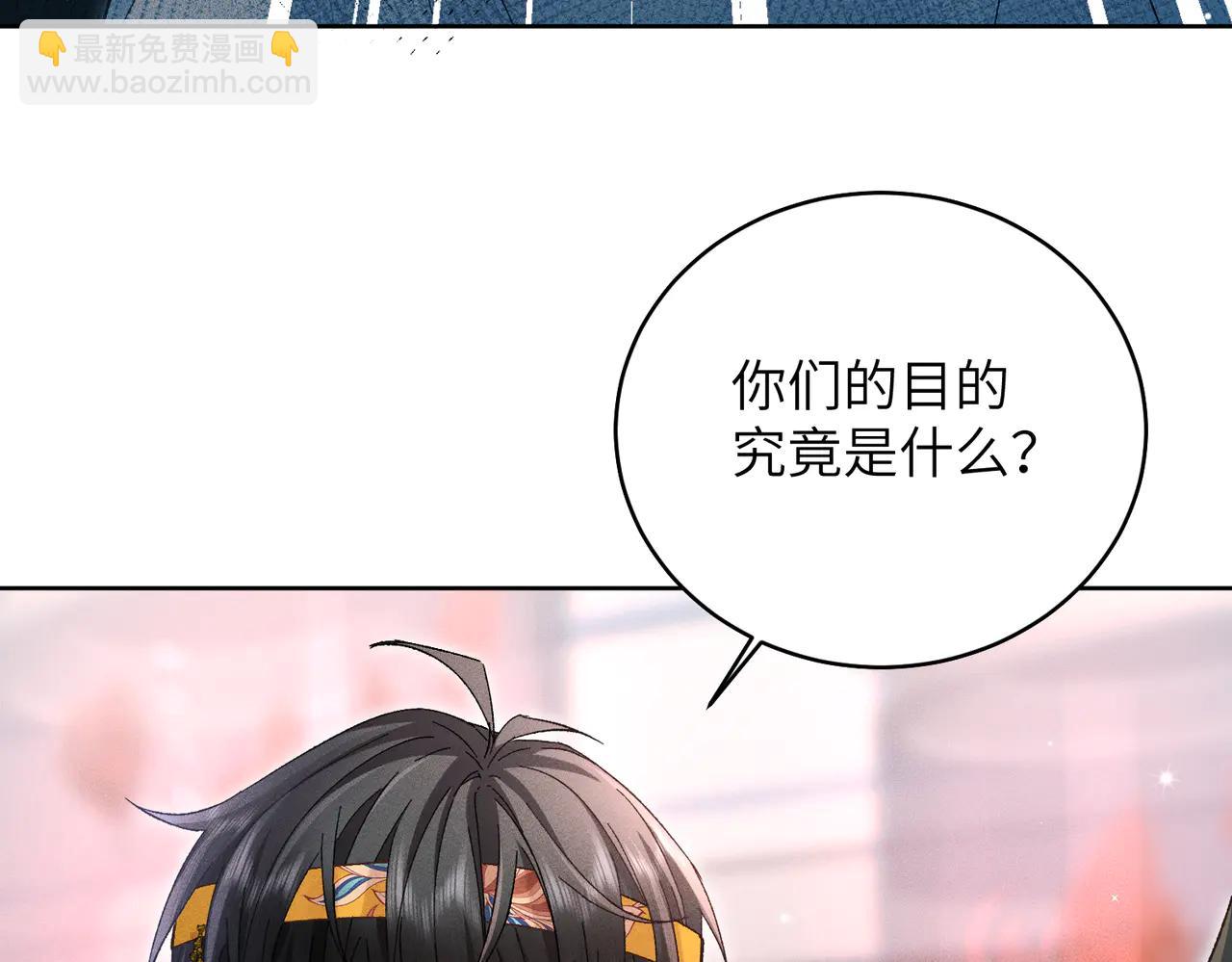 第37话：并肩作战！(1/4)-第42话