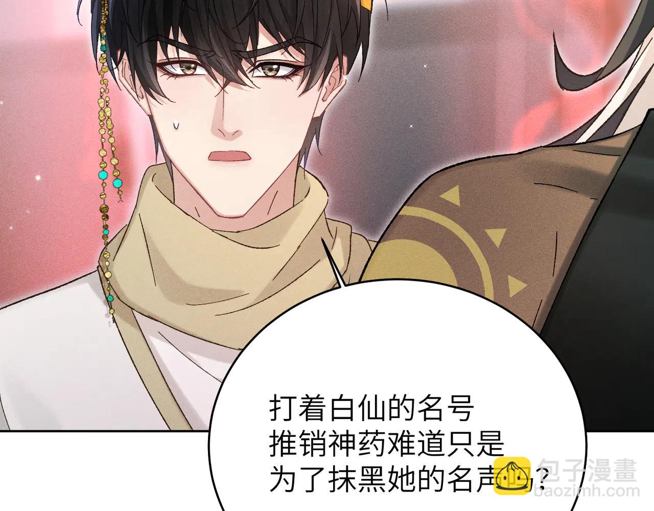 第37话：并肩作战！(1/4)-第42话