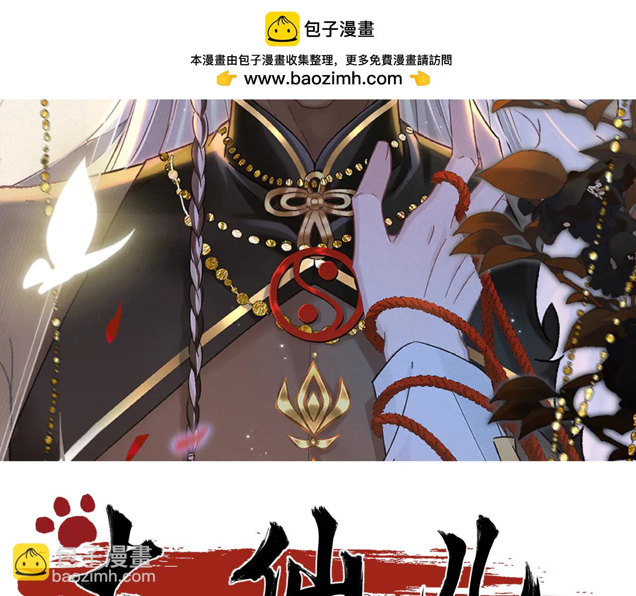 第37话：并肩作战！(1/4)-第42话