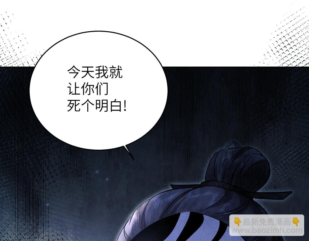 第37话：并肩作战！(1/4)-第42话