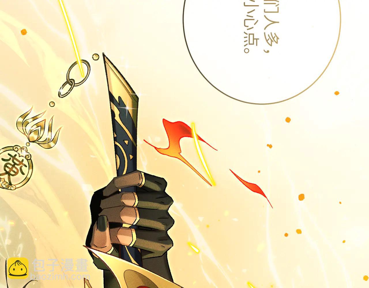 第37话：并肩作战！(1/4)-第42话