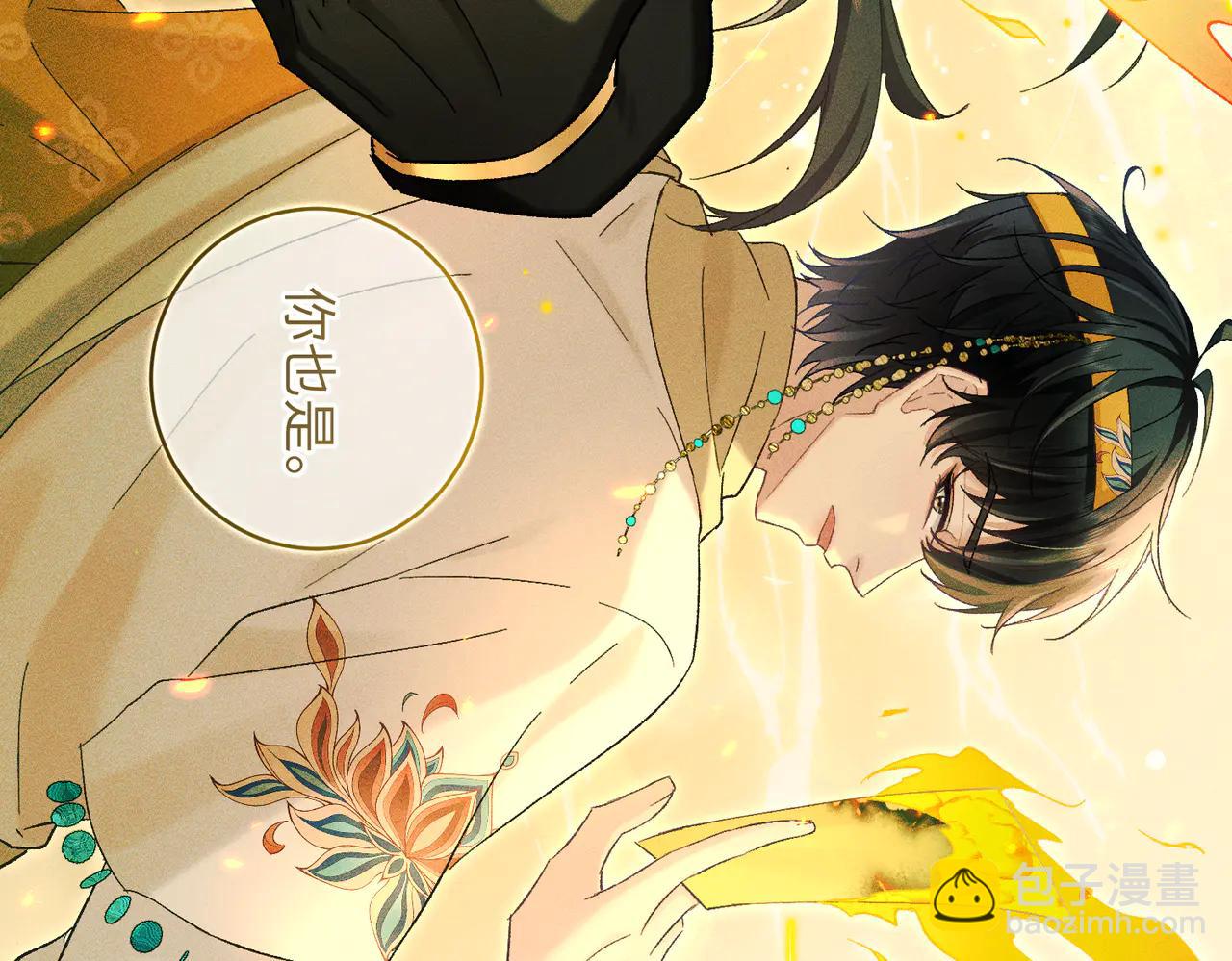 第37话：并肩作战！(1/4)-第42话