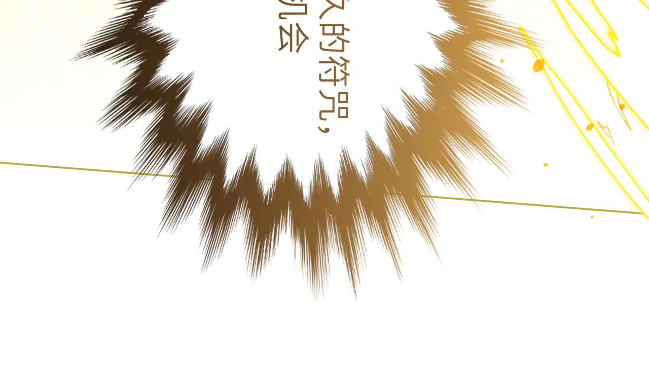 第37话：并肩作战！(1/4)-第42话