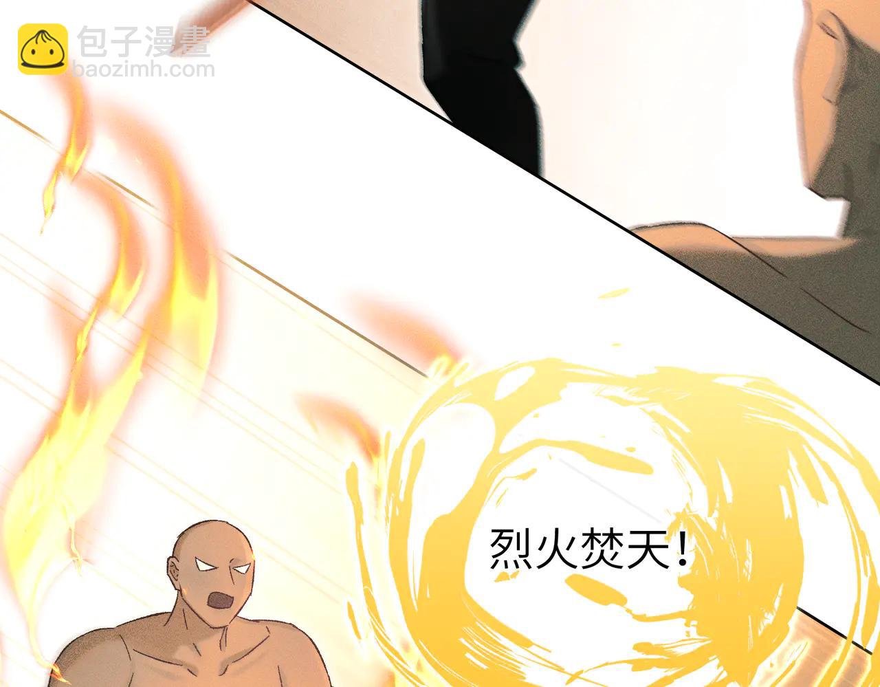 第37话：并肩作战！(1/4)-第42话