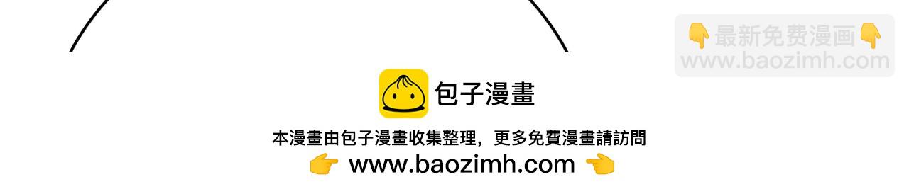 第37话：并肩作战！(1/4)-第42话