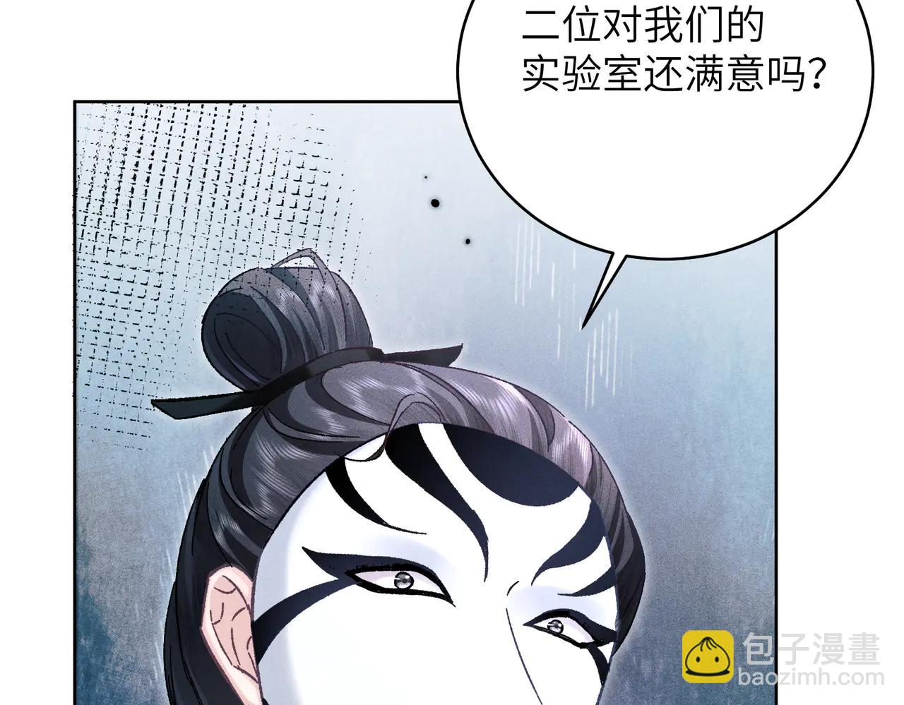 第37话：并肩作战！(1/4)-第42话