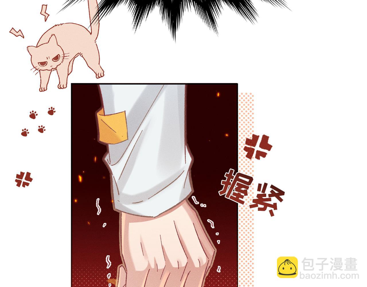 第5话：被碰瓷了！(1/4)-第6话