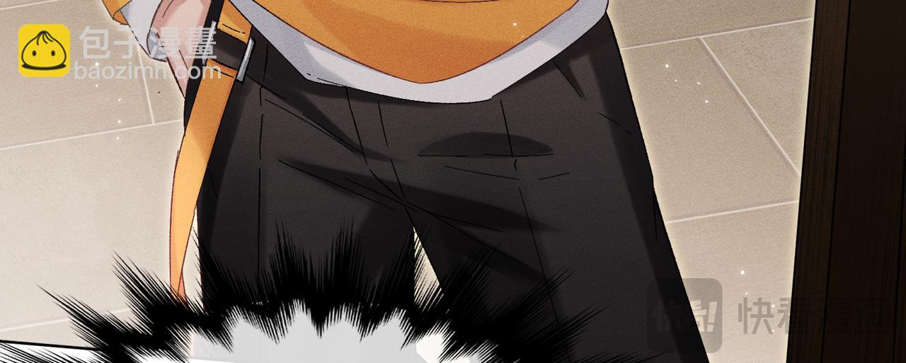 第5话：被碰瓷了！(1/4)-第6话