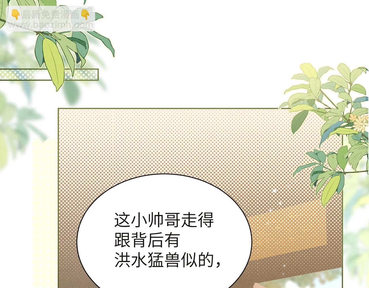 第5话：被碰瓷了！(1/4)-第6话