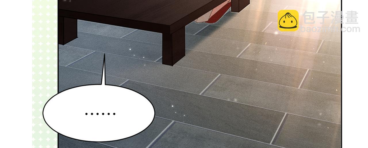 第5话：被碰瓷了！(1/4)-第6话