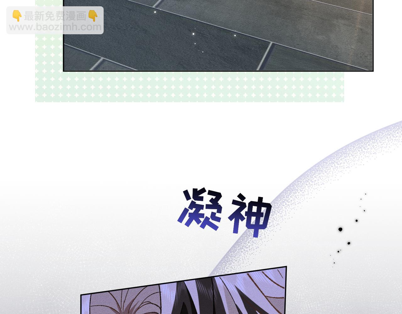 第5话：被碰瓷了！(1/4)-第6话