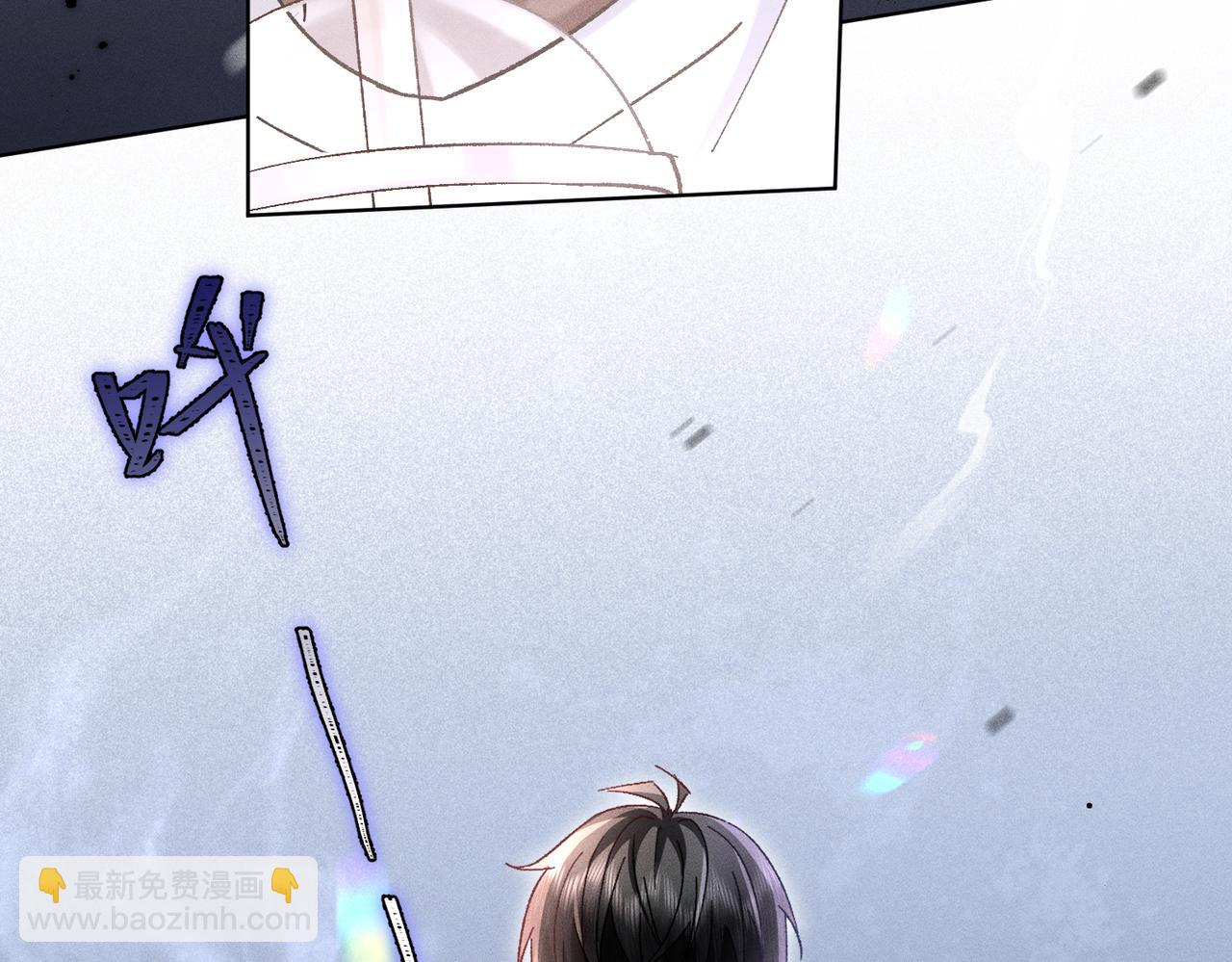 第5话：被碰瓷了！(1/4)-第6话