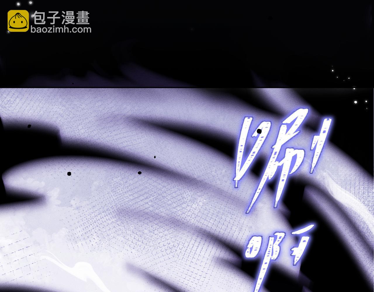 第5话：被碰瓷了！(1/4)-第6话