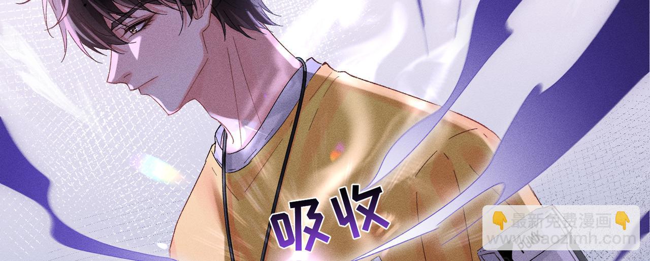 第5话：被碰瓷了！(1/4)-第6话