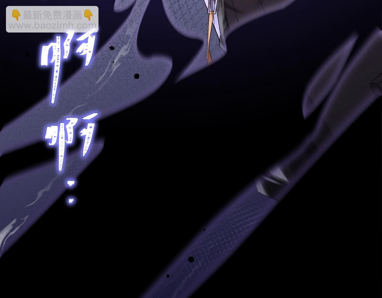 第5话：被碰瓷了！(1/4)-第6话