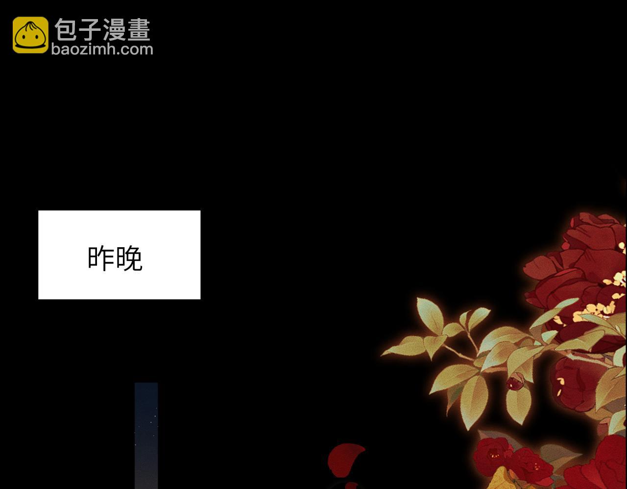 第5话：被碰瓷了！(1/4)-第6话