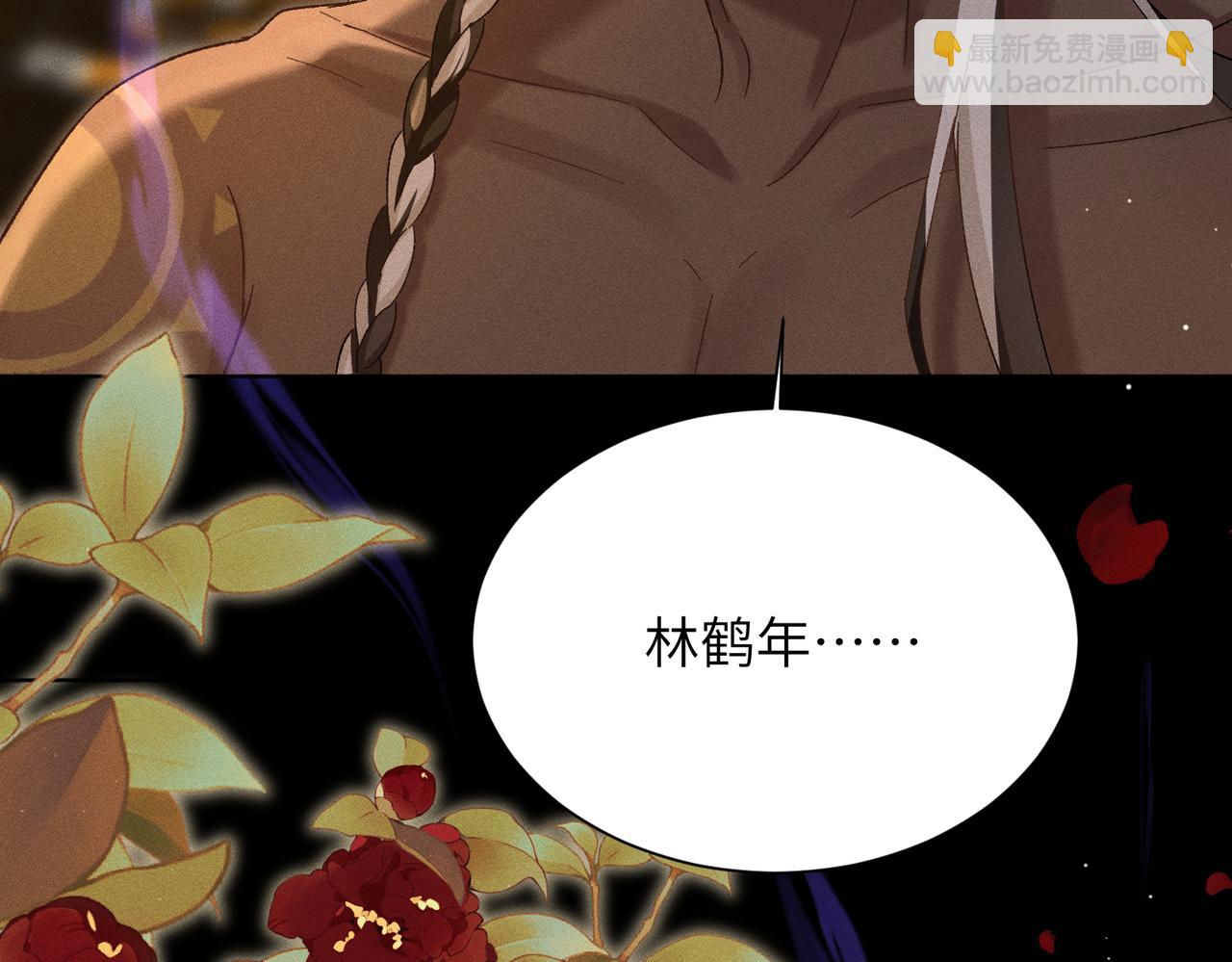 第5话：被碰瓷了！(1/4)-第6话